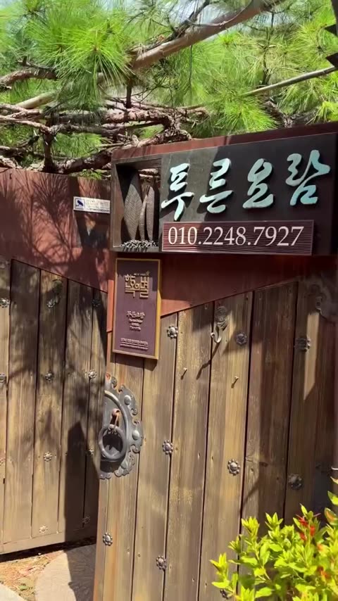 푸른요람 릴스